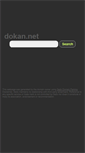 Mobile Screenshot of dokan.net